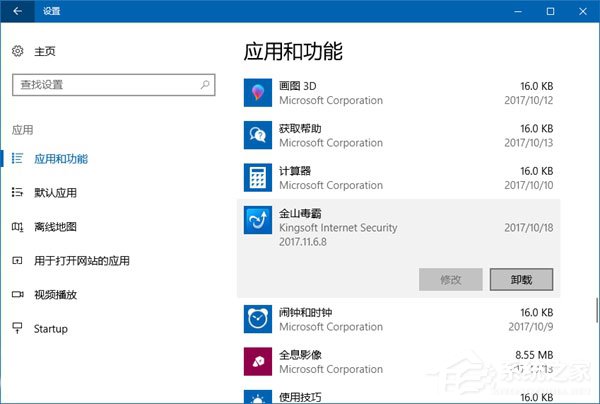 Windows10創意者更新秋季版升級常見問題及解決方法匯總