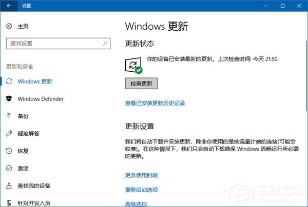Windows10創意者更新秋季版升級常見問題及解決方法匯總