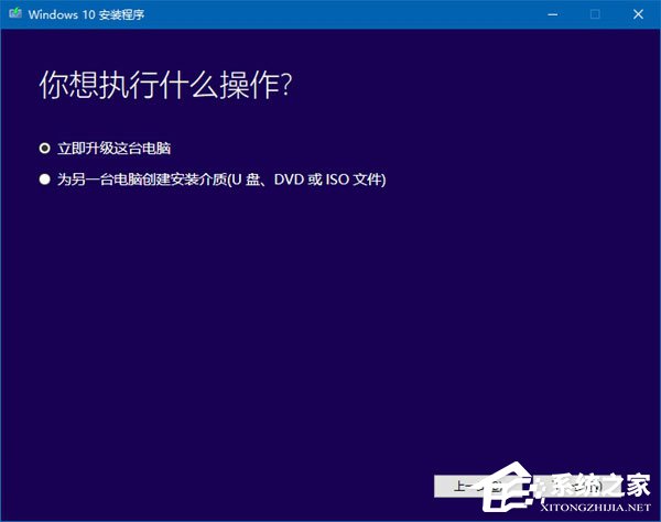 Windows10創意者更新秋季版升級常見問題及解決方法匯總