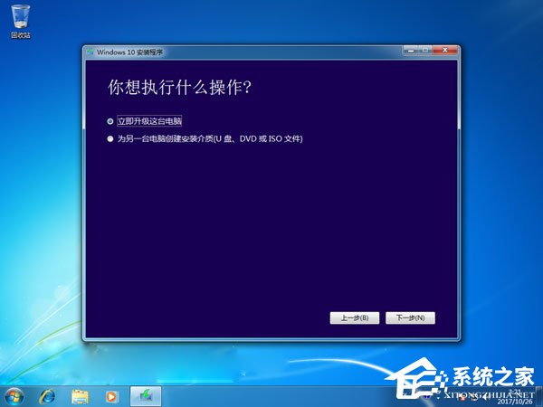Windows10創意者更新1709激活方法大全