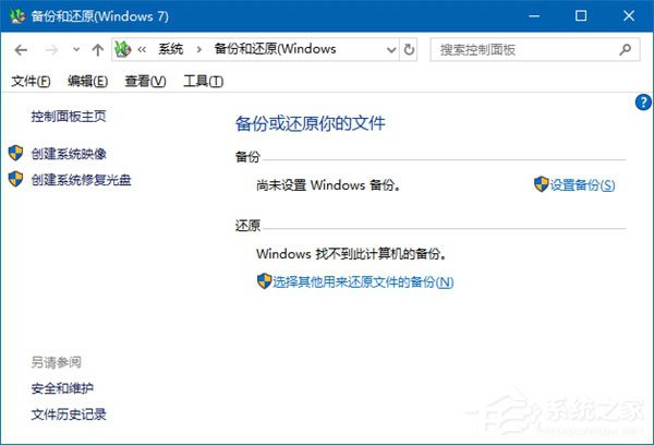 Windows10創意者更新秋季版升級常見問題及解決方法匯總