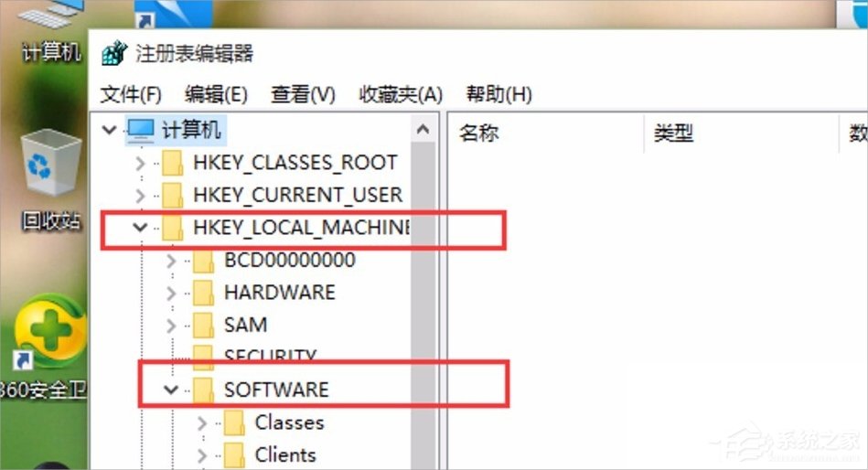 Win10設置打開圖片方式為照片查看器的方法