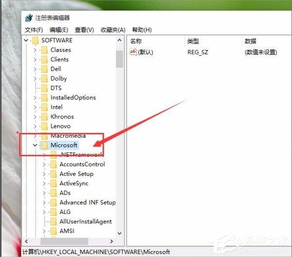 Win10設置打開圖片方式為照片查看器的方法