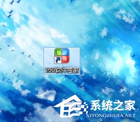 Win8系統(tǒng)怎么卸載Aero glass?