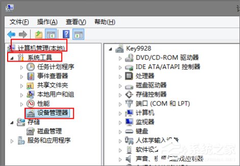 Win8系統聲卡驅動在哪?