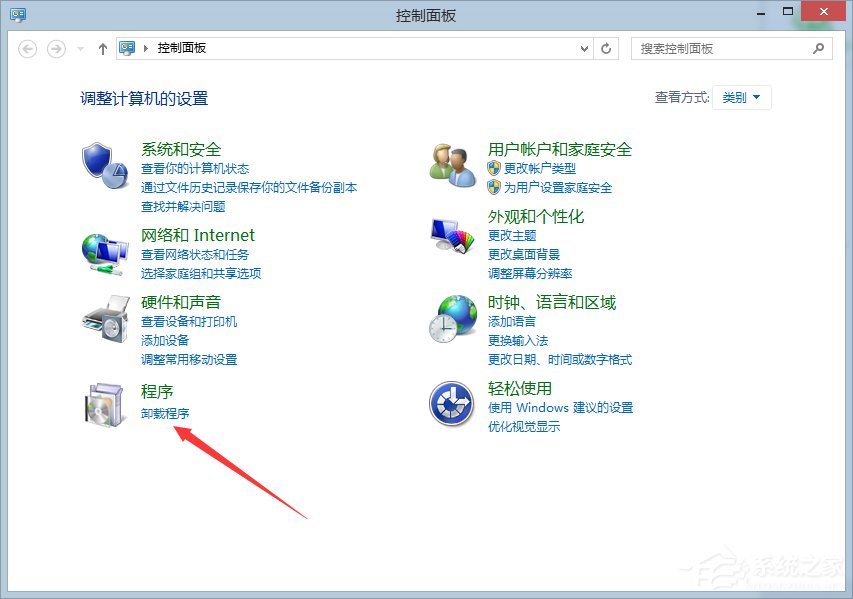 Win8系統(tǒng)怎么卸載Aero glass?