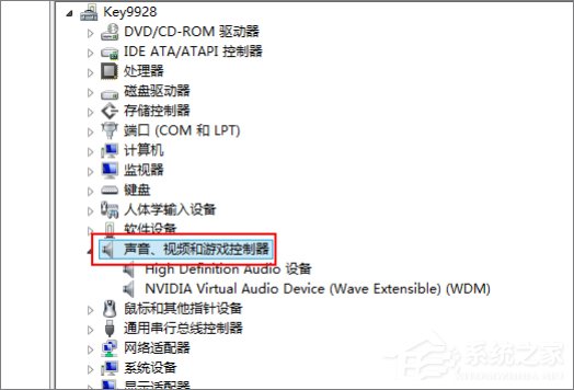 Win8系統聲卡驅動在哪?