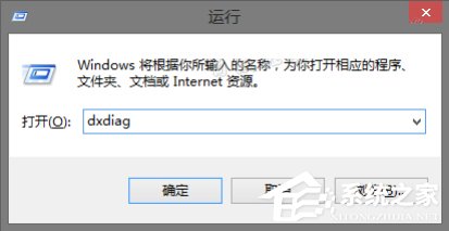 Win8系統聲卡驅動在哪?