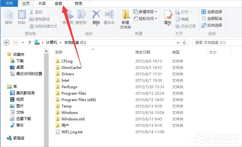 升級Win10提示錯誤代碼80240020怎么辦？