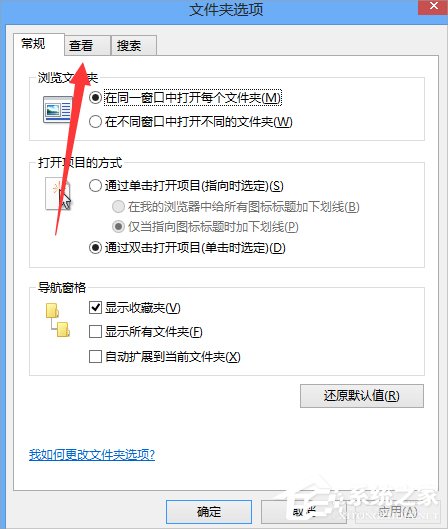 升級Win10提示錯誤代碼80240020怎么辦？