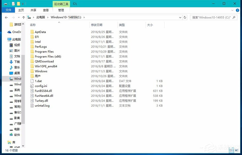 Win10系統(tǒng)怎么刪除windows.old？