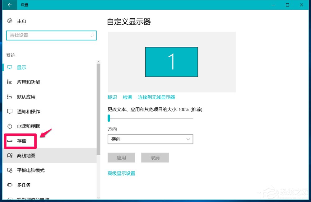 Win10系統(tǒng)怎么刪除windows.old？