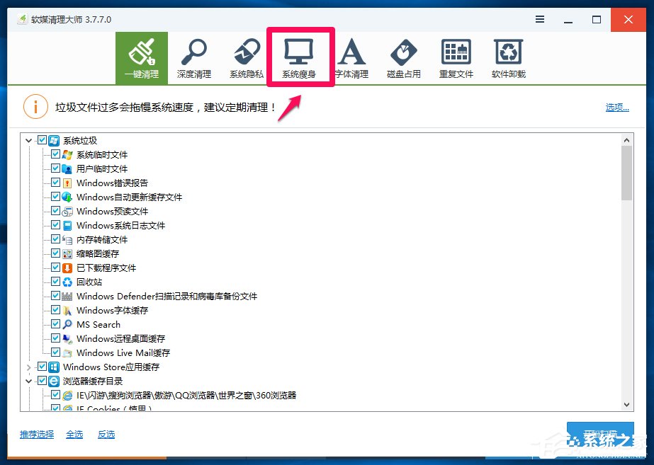 Win10系統(tǒng)怎么刪除windows.old？