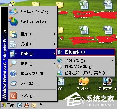 WindowsXP怎么加入工作組？