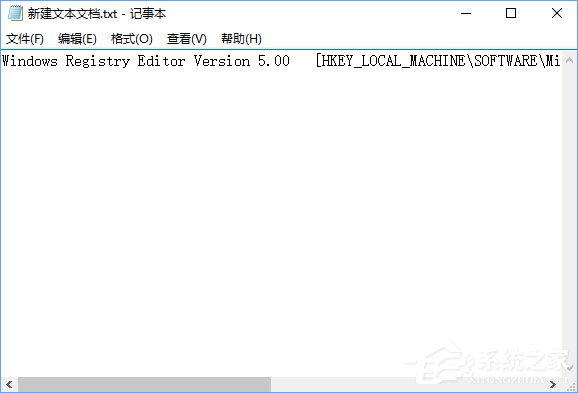 Win10 qq遠程協(xié)助鼠標點不了怎么解決?