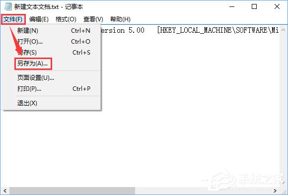 Win10 qq遠程協(xié)助鼠標點不了怎么解決?