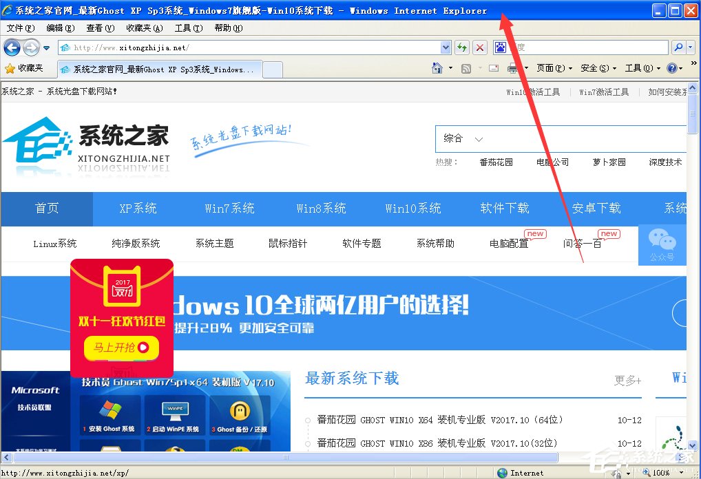 WinXP脫機狀態怎么解除？