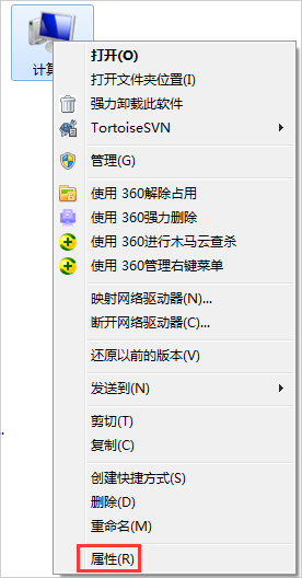 Win7電腦虛擬內存不足怎么辦？