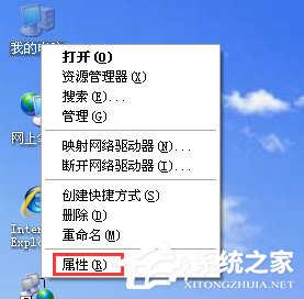 Win7電腦虛擬內存不足怎么辦？