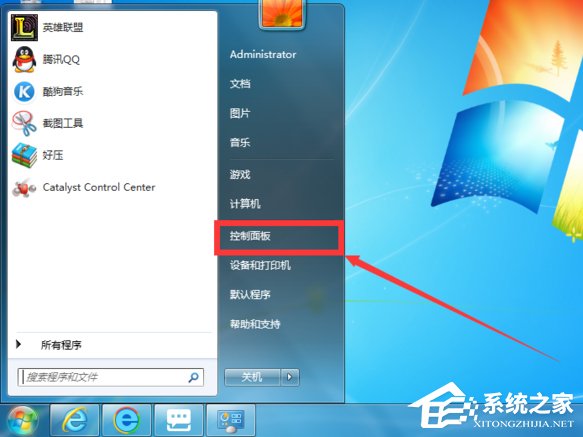 Win7怎么徹底卸載IE瀏覽器？