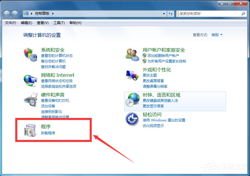 Win7怎么徹底卸載IE瀏覽器？