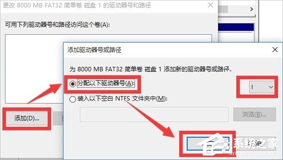 Win10磁盤被寫保護怎么解除？
