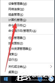 Win10磁盤被寫保護怎么解除？