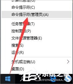 Win10磁盤被寫保護怎么解除？