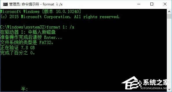 Win10磁盤被寫保護怎么解除？