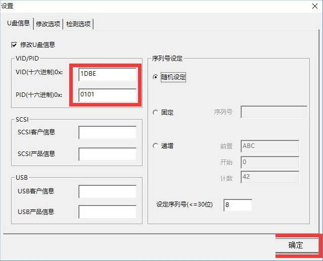 Win10磁盤被寫保護怎么解除？
