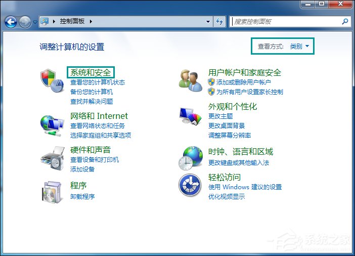 Win7電腦待機(jī)圖片在哪了？如何取消待機(jī)圖片的顯示？