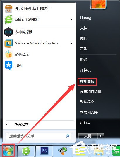 Win7瀏覽器提示安全證書錯誤怎么處理？