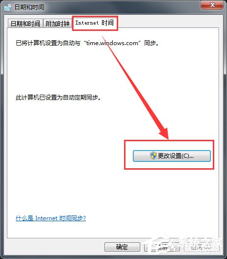 Win7瀏覽器提示安全證書錯誤怎么處理？