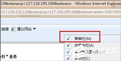 Win7瀏覽器提示安全證書錯誤怎么處理？
