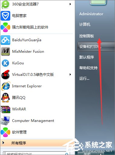 Win7系統瀏覽器提示“安全證書有問題”怎么辦？