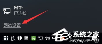 Win10無(wú)法登錄微軟賬戶提示“內(nèi)部服務(wù)器錯(cuò)誤(500)”怎么解決？