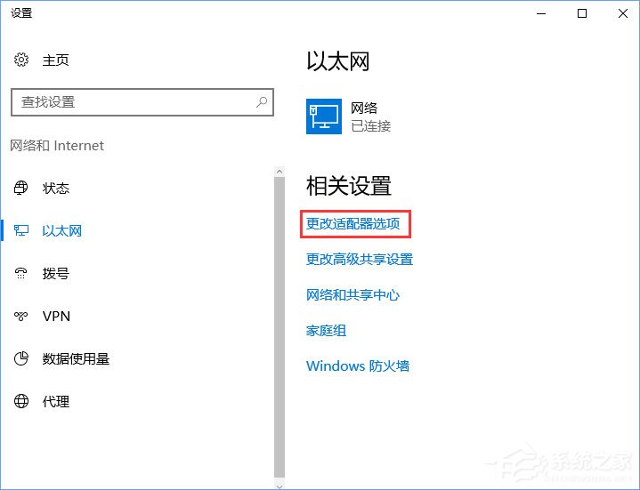 Win10無(wú)法登錄微軟賬戶提示“內(nèi)部服務(wù)器錯(cuò)誤(500)”怎么解決？