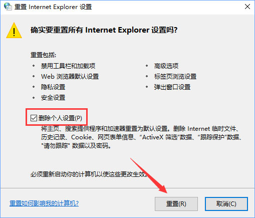 Win10無(wú)法登錄微軟賬戶提示“內(nèi)部服務(wù)器錯(cuò)誤(500)”怎么解決？