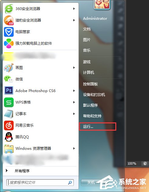 windows defender無法啟動怎么處理？