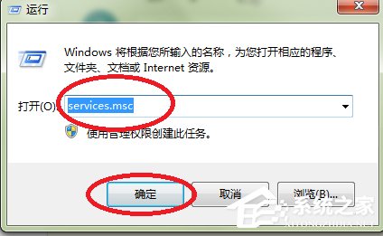 windows defender無法啟動怎么處理？