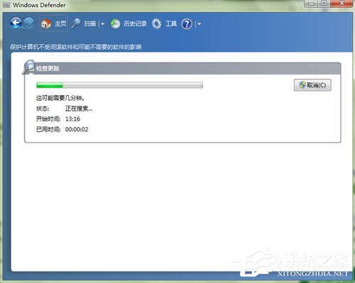 windows defender無法啟動怎么處理？