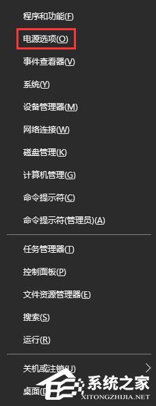 Win10打開幻想神域游戲提示“ec啟動(dòng)錯(cuò)誤”怎么解決？