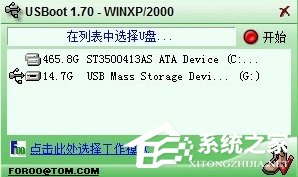Win7系統(tǒng)TF卡修復(fù)的方法