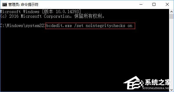 Win10打開幻想神域游戲提示“ec啟動(dòng)錯(cuò)誤”怎么解決？
