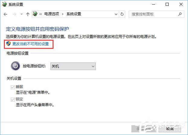 Win10打開幻想神域游戲提示“ec啟動(dòng)錯(cuò)誤”怎么解決？