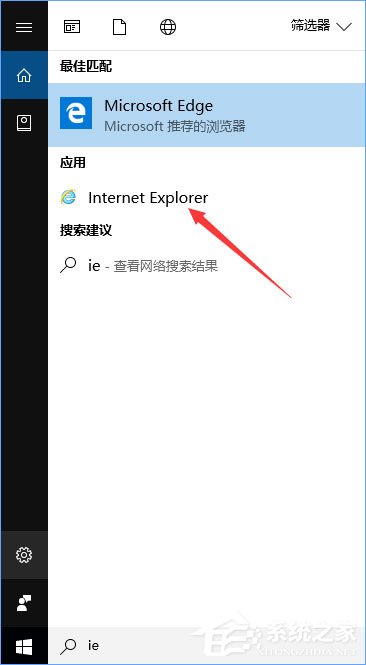 Win10 ie11瀏覽器中點擊下載鏈接會閃退怎么解決？