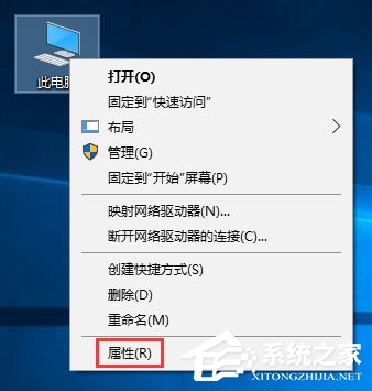 Windows10系統下如何調出圖標選中藍色框？