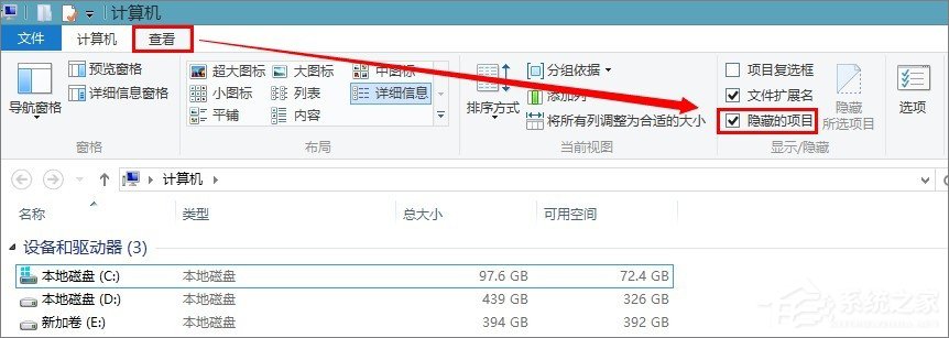 win8應用商店下載的軟件保存在哪？