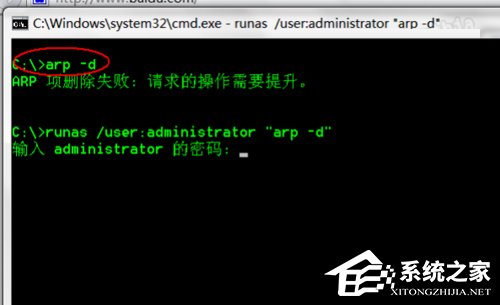 Win7系統(tǒng)dns服務(wù)器未響應(yīng)怎么辦？