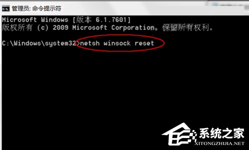 Win7系統(tǒng)dns服務(wù)器未響應(yīng)怎么辦？